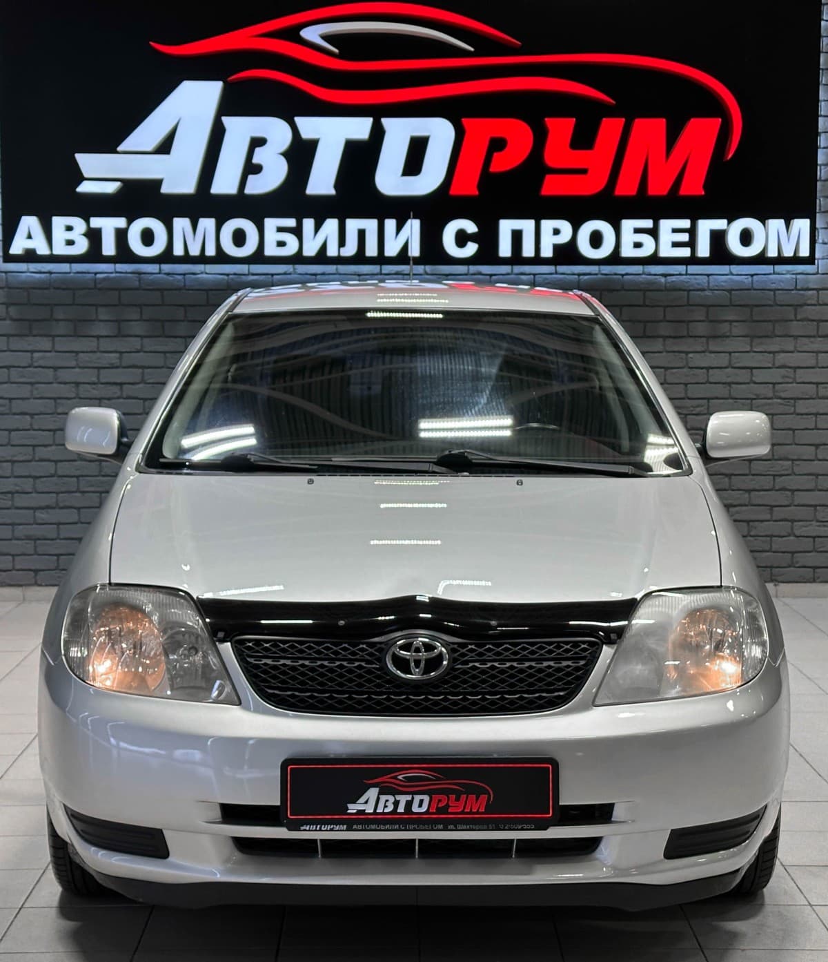 Toyota Corolla - 4